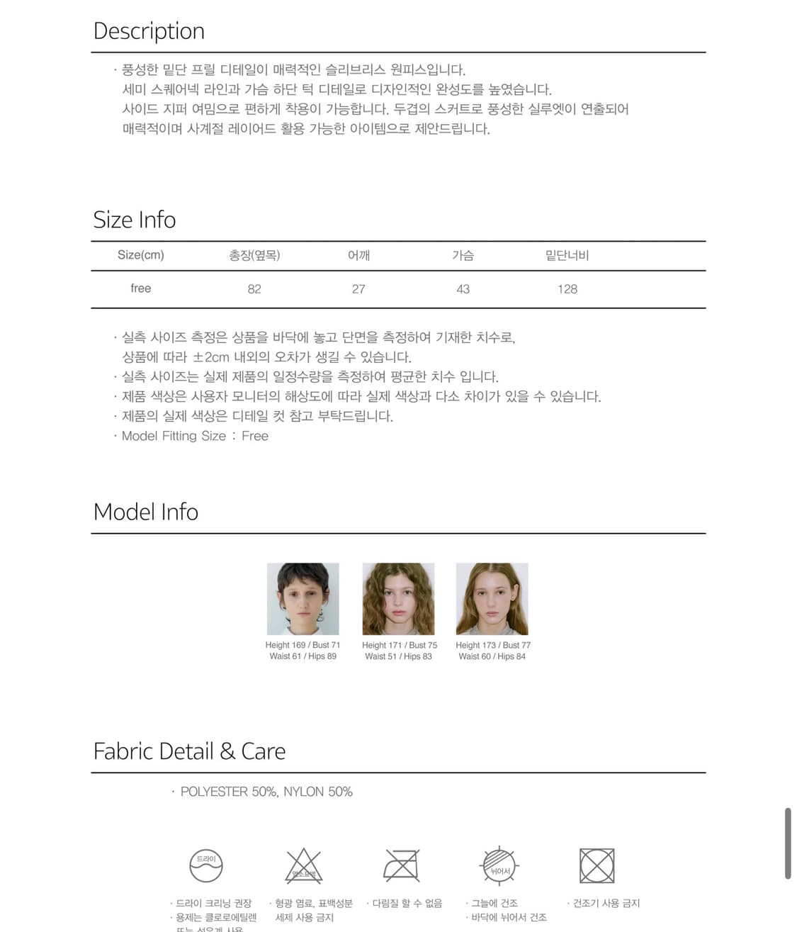 (시눈) 프릴 슬리브리스 원피스 - 크림엘로우 상품이미지6