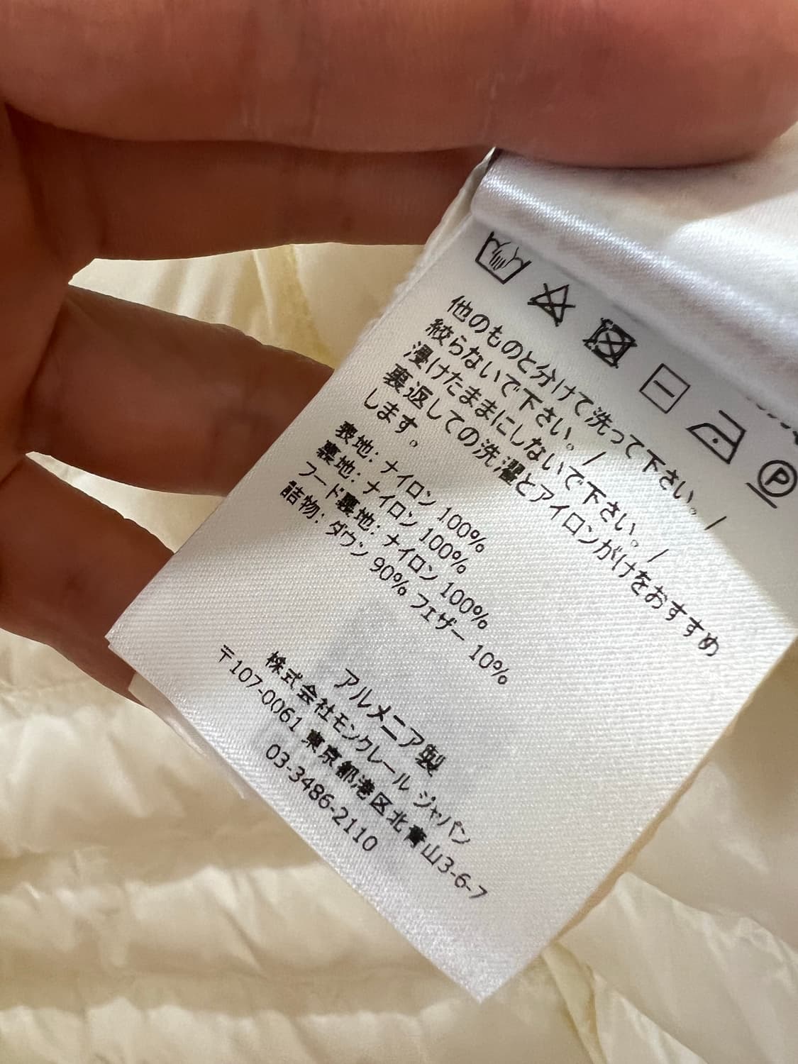 몽클레어 패딩조끼 2사이즈 (새상품) 상품이미지3