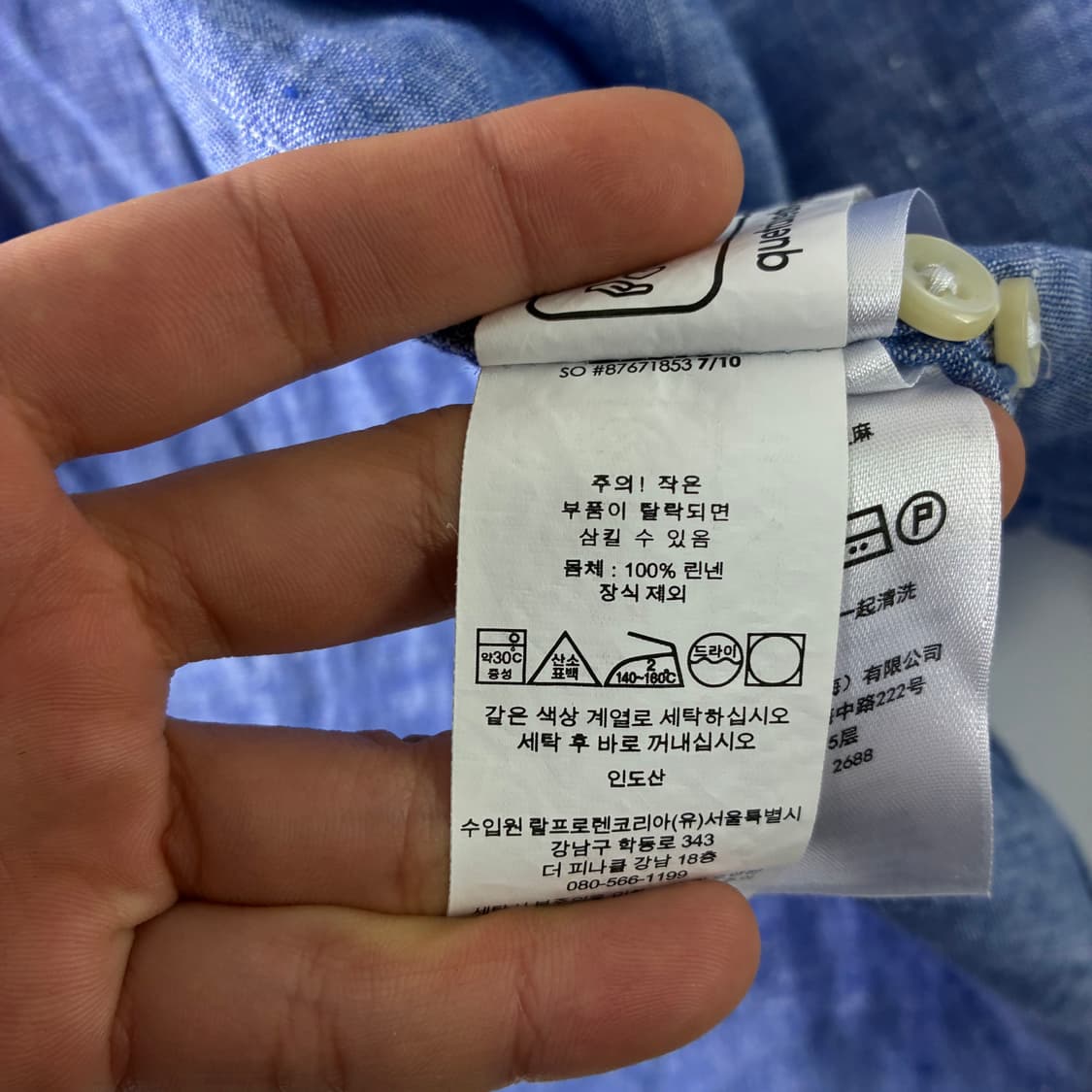 Polo  폴로 랄프로렌 신형 자수 린넨 블루 셔츠  상품이미지5