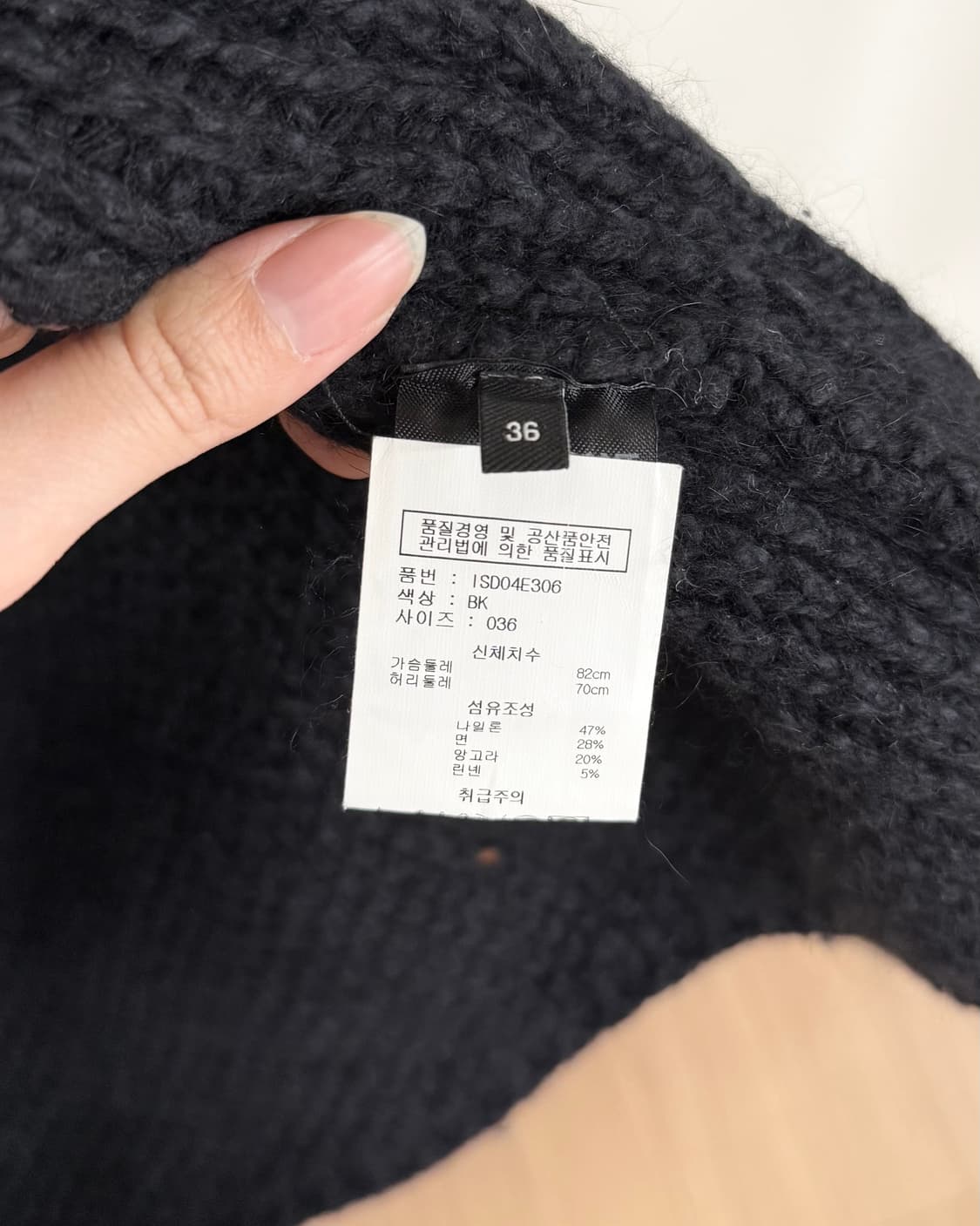 이자벨마랑 블랙 아이돌 와플 니트 가디건 상품이미지8