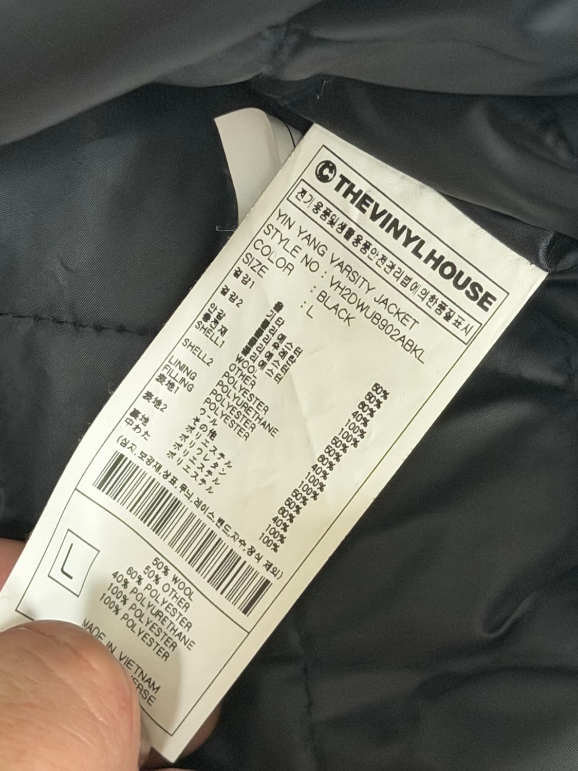 더바이닐하우스 음양 바시티 블랙 L 상품이미지4