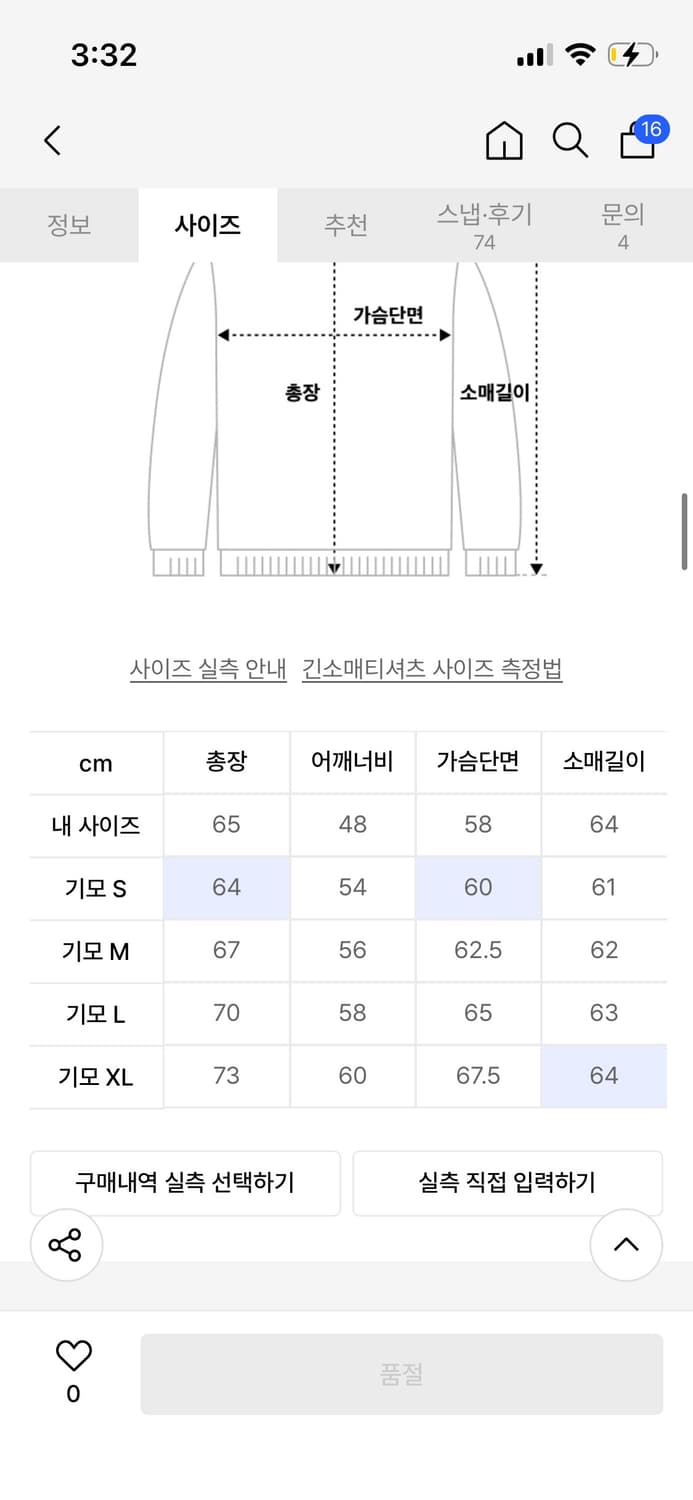 마하그리드 후드티 그레이 S 상품이미지4