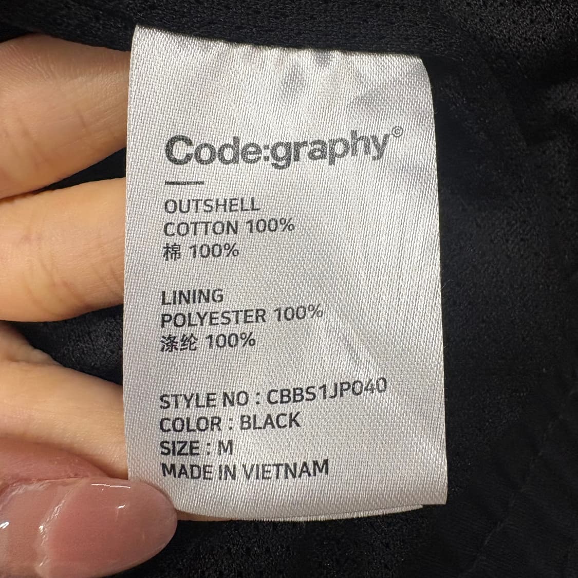 [정품/M] 코드그라피 유틸리티 자켓 블랙 b17 상품이미지6