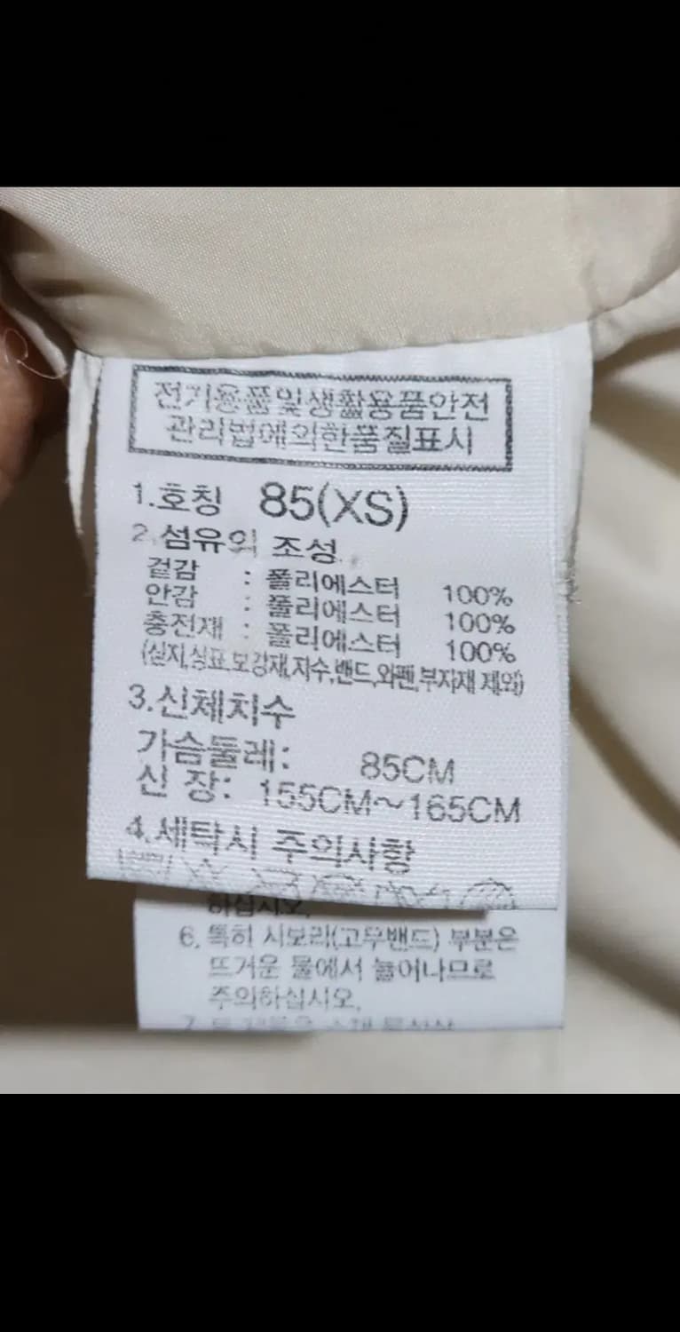 (S) 노스페이스 패딩점퍼 아이보리 온볼 자켓 아웃도어  상품이미지5