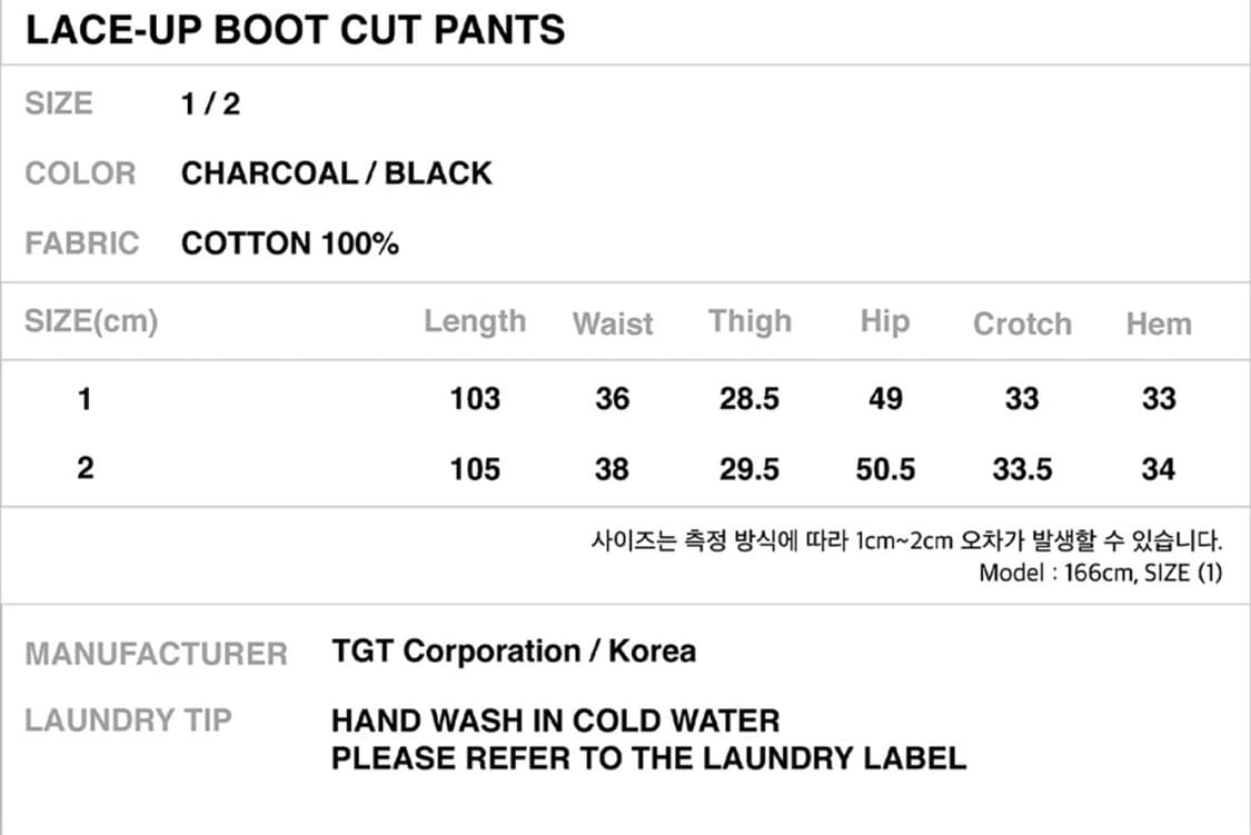 니어노어 부츠컷팬츠 차콜 LACE-UP BOOT CUT PANTS  상품이미지4