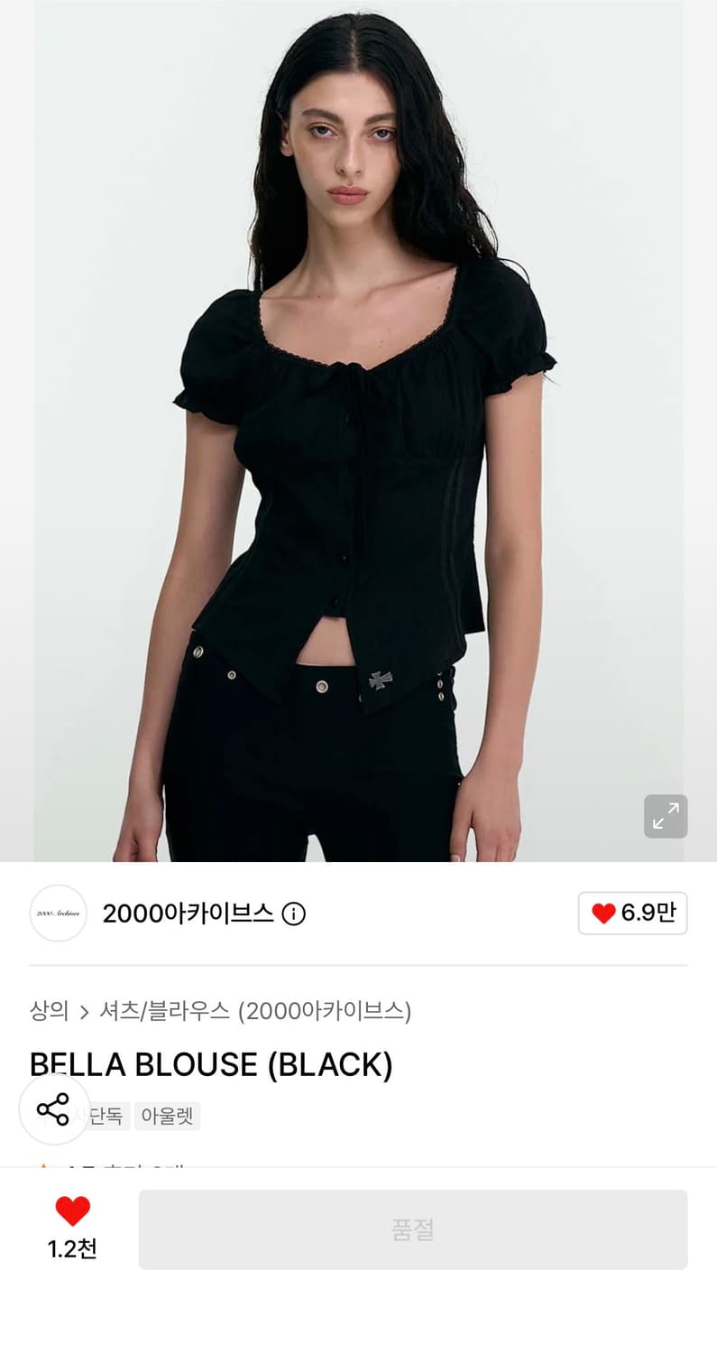 2000아카이브스 BELLA BLOUSE 상품이미지1