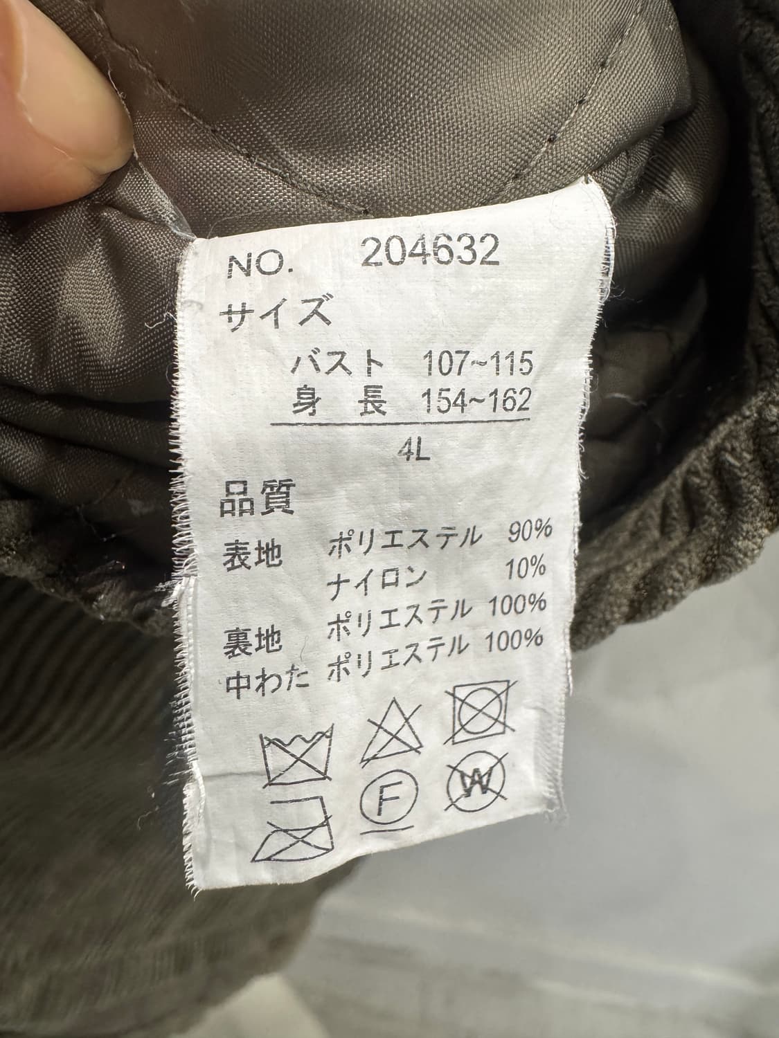 japan vintage 코듀로이 누비자켓 상품이미지4