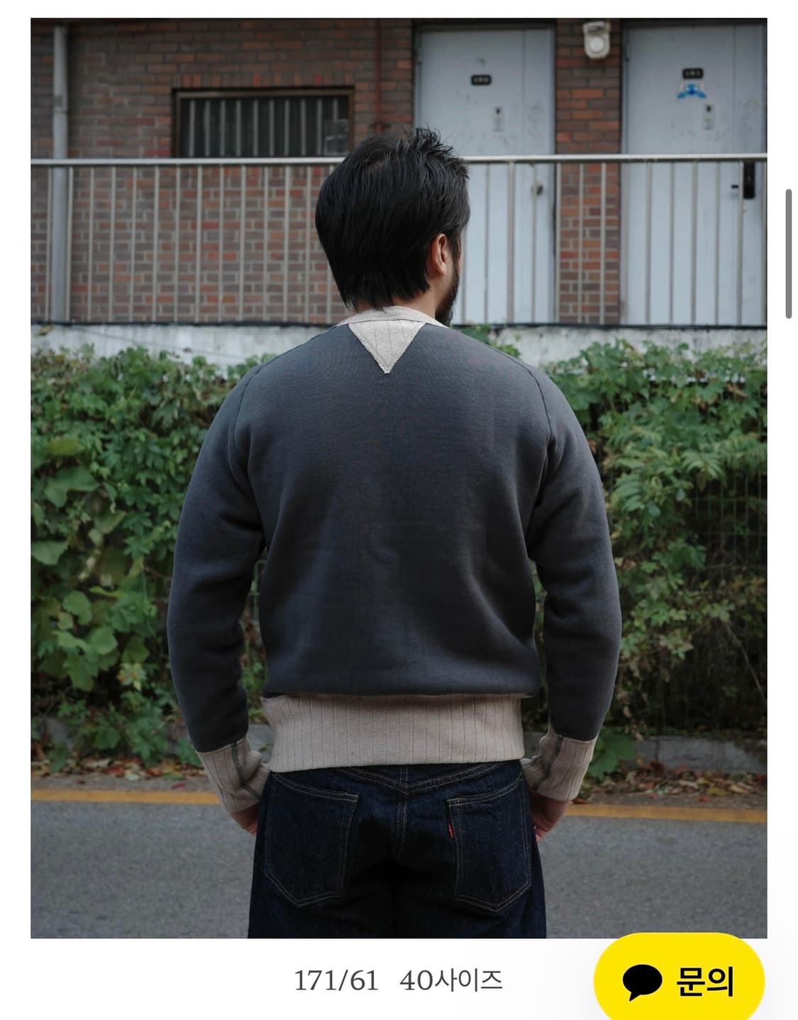 Two moon 루프휠 스웨터 상품이미지2