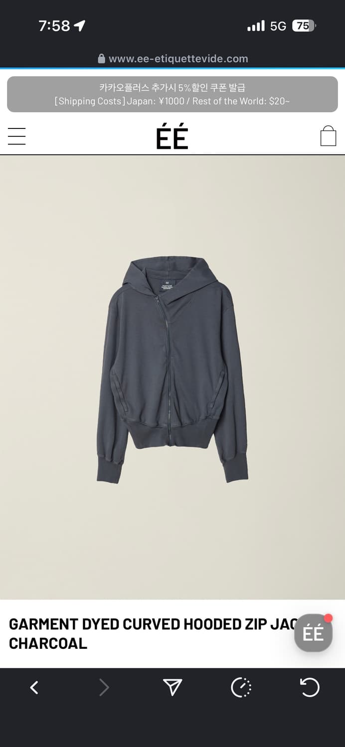 EE 누마레 커브드 후드집업 상품이미지1