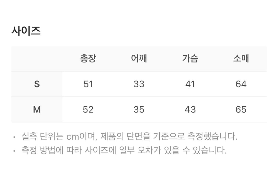 유쓰배쓰 트위스트 니트 롱슬리브 탑 더스티 퍼플 M size 상품이미지6