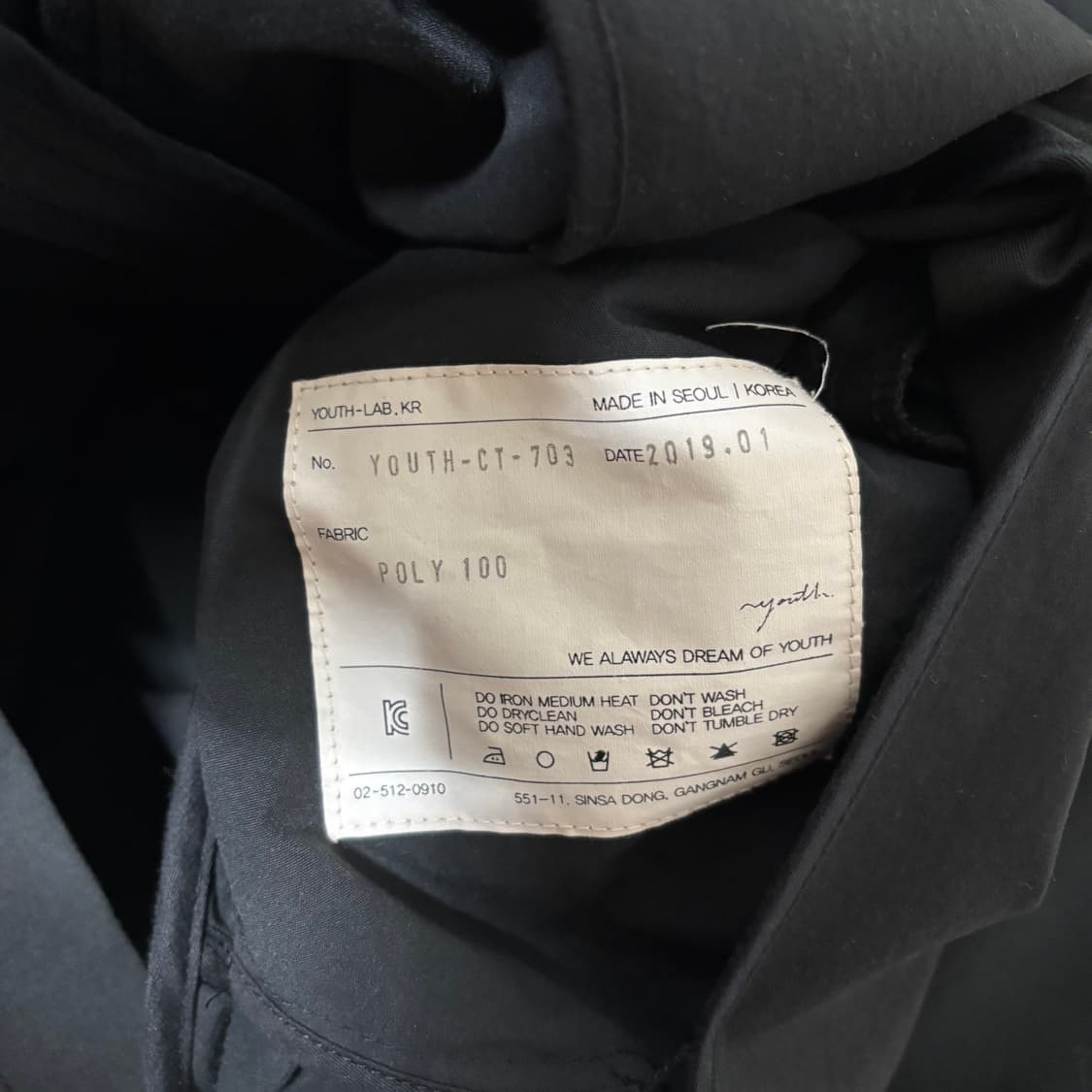 유스 코트 블랙 S 상품이미지3