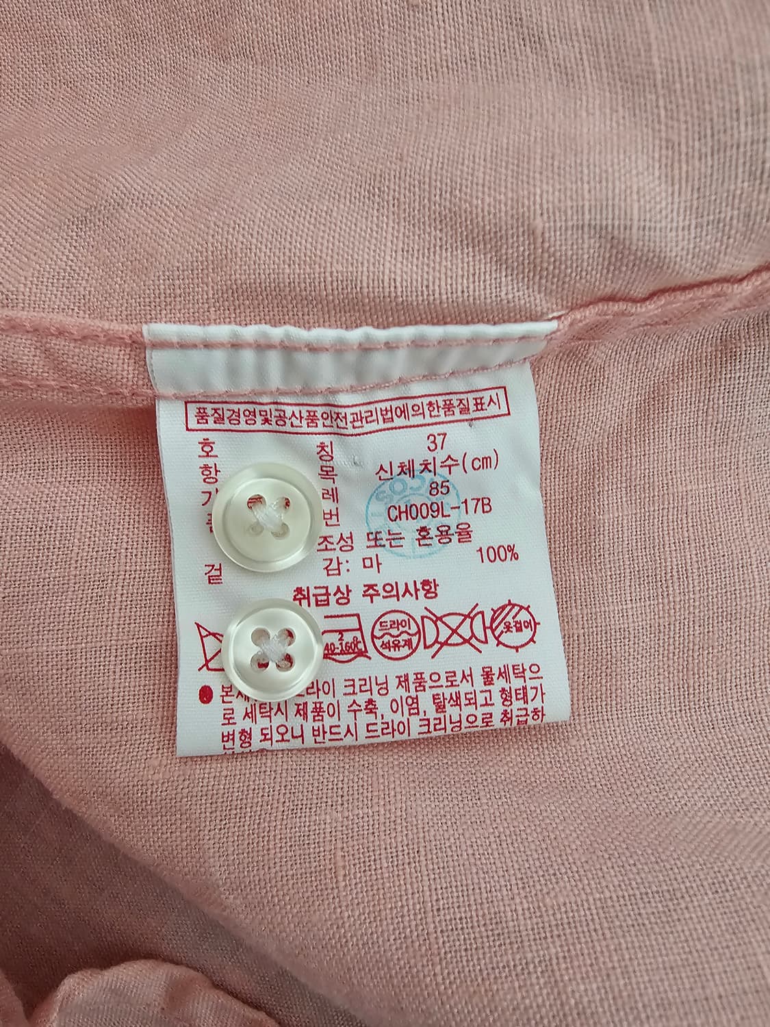 라코스테 여성 린넨셔츠 37 (85) 상품이미지4