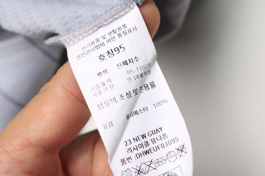 [M] 형지 2024 한화 이글스 문동주 유니폼 (이진형 싸인) 상품이미지5