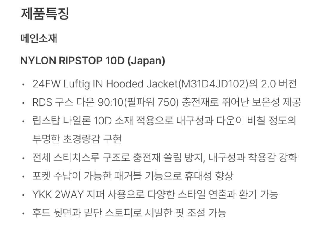 [새제품] 마무트 루트틱 2.0 경량다운 블루 XL 상품이미지5