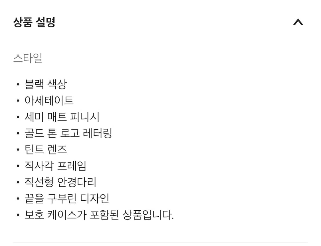 새상품 미우미우 블랙 리가드 직사각형 선글라스 상품이미지8