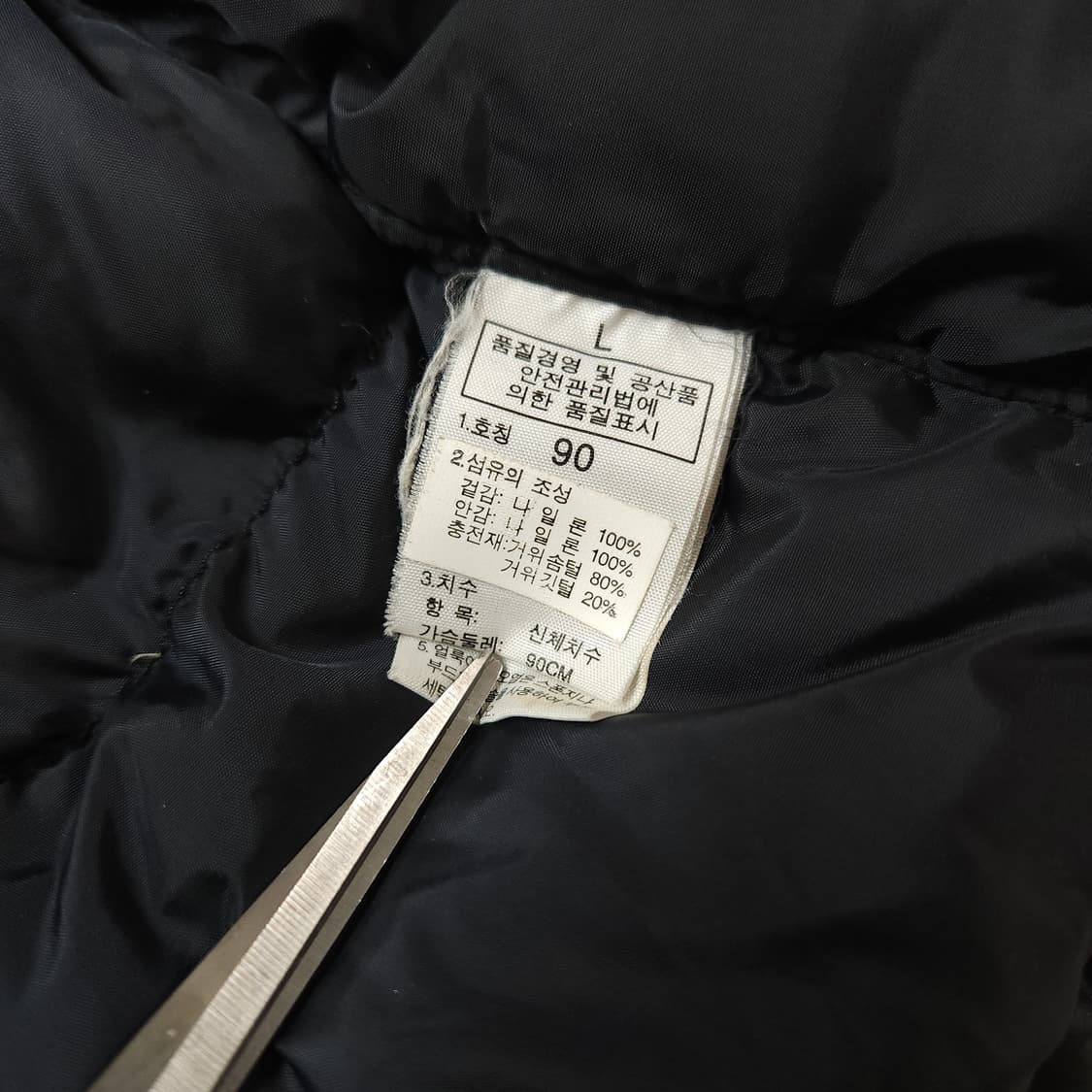 [90] 노스페이스 눕시 700 남여 패딩 (90~95) 상품이미지9