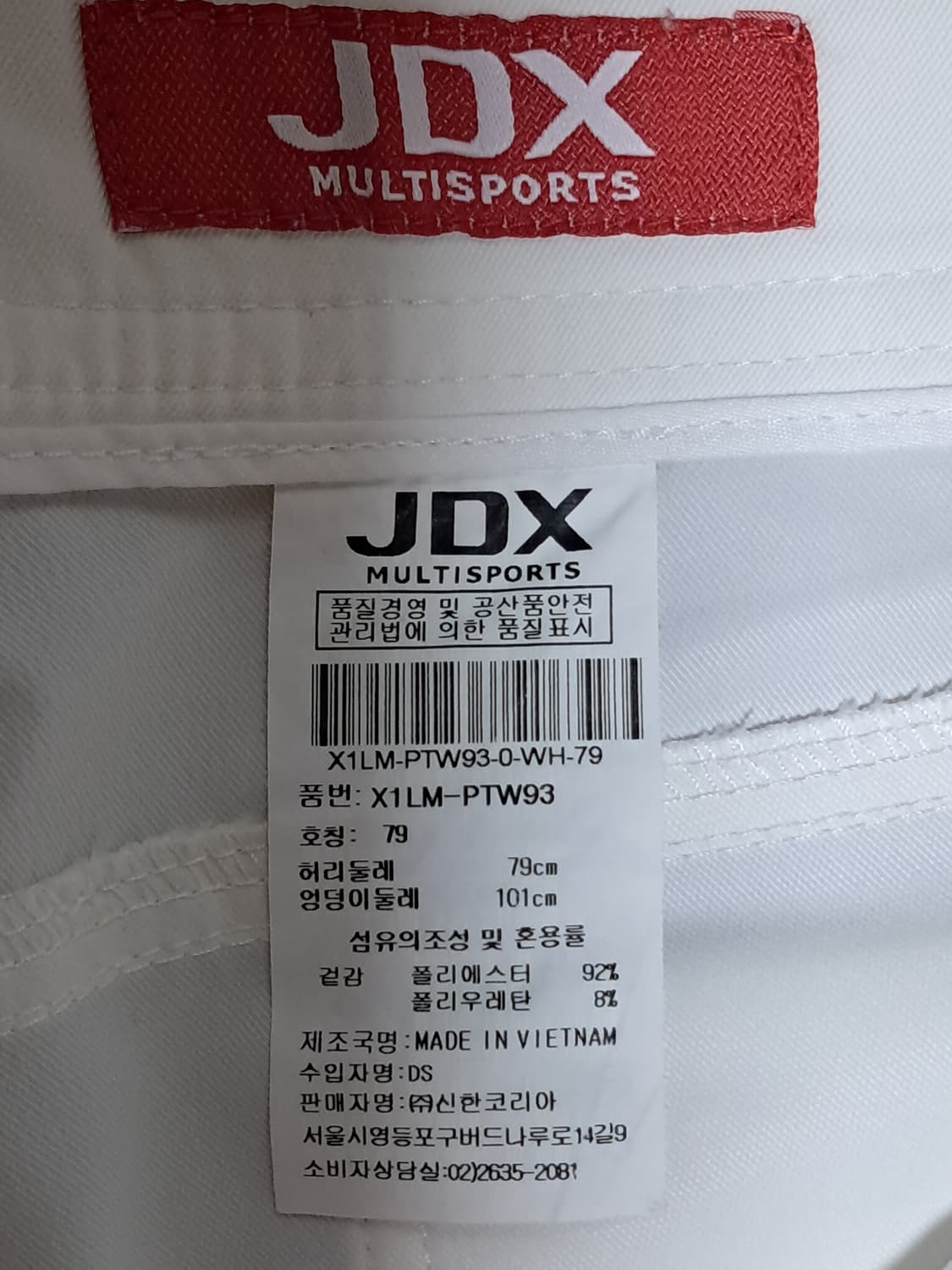 JDX 골프 여성 바지 79(82) 상품이미지10