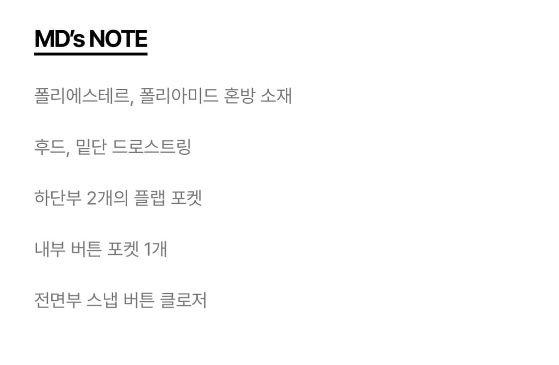 아스페시 후드 파카 상품이미지3