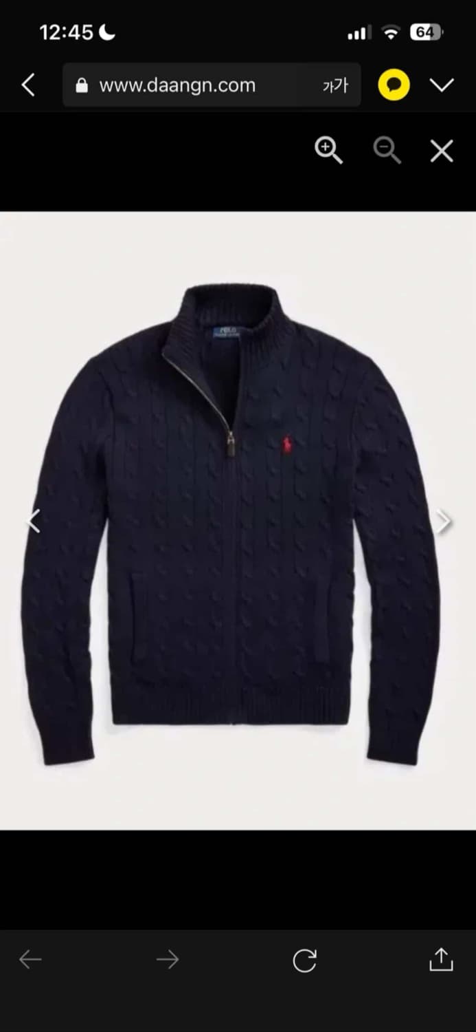 🔥[정품/새상품]🔥폴로 남성 케이블 풀집업 니트 꽈배기 니트 스웨터 상품이미지2