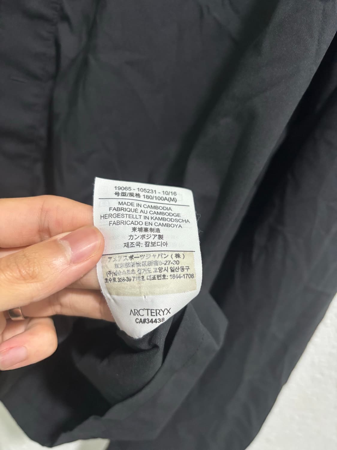 아크테릭스 스카이라인 셔츠 상품이미지4