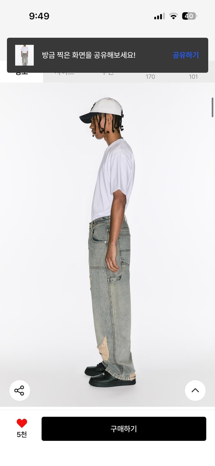 밀로 아카이브 데미지 카펜터 팬츠 상품이미지4