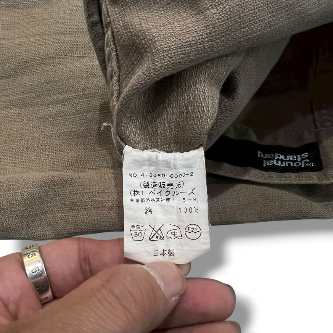  저널스탠다드 워크 카고팬츠 y14030 상품이미지9