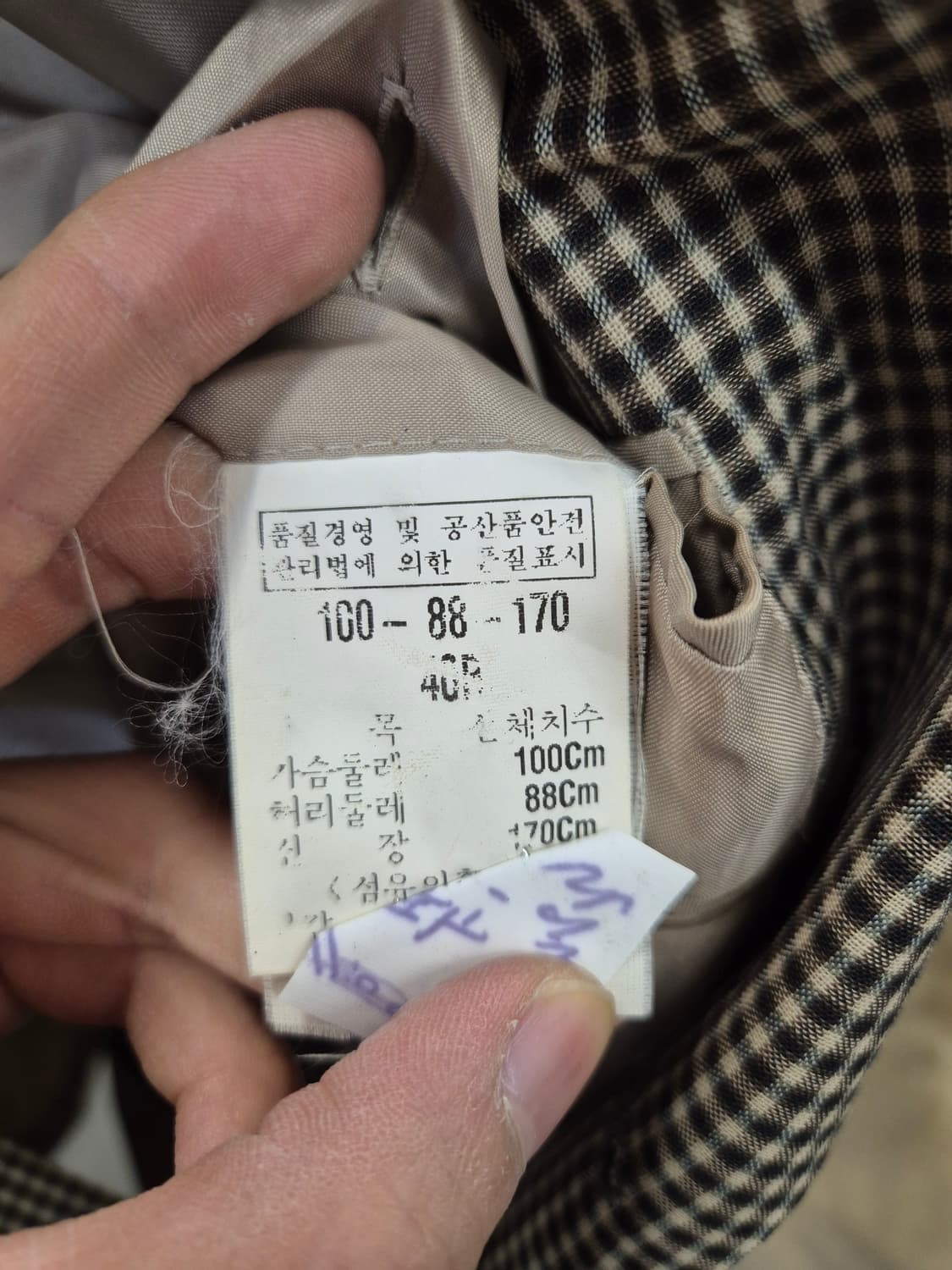 지방시 체크무늬 자켓 100 상품이미지6