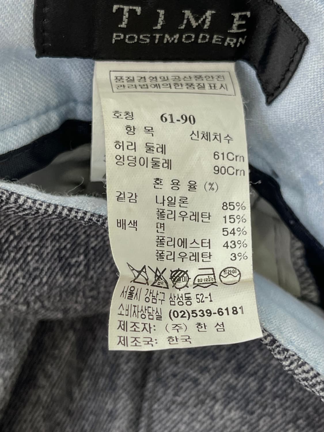 타임 여성 바지 44-55 상품이미지8