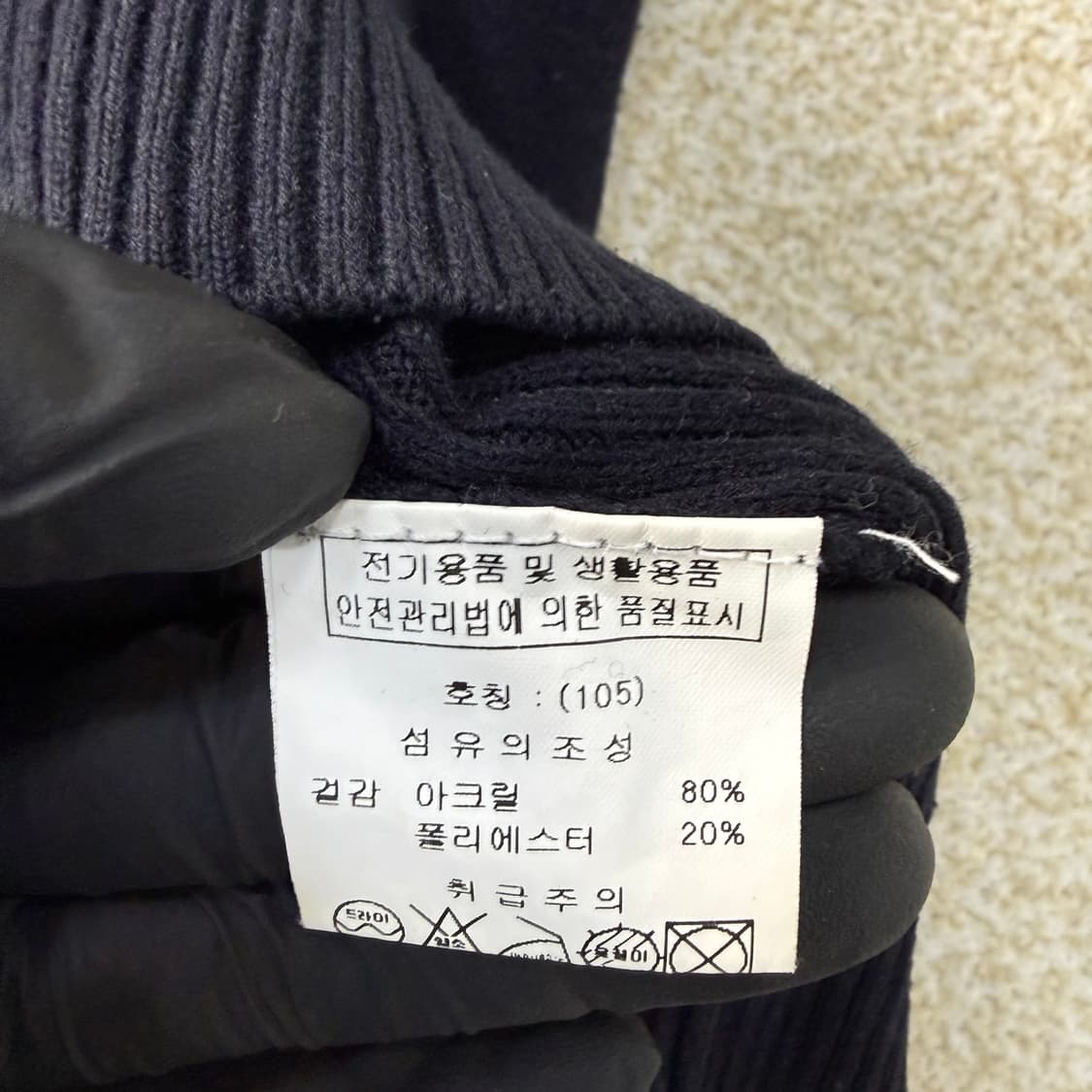 105 엘르옴므 브이넥 니트 베스트 0122T1 상품이미지4