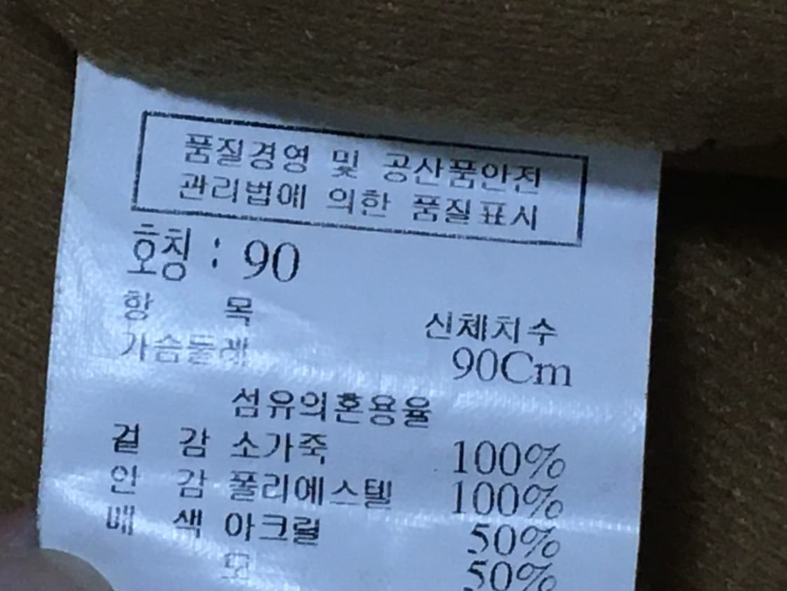 모카 소가죽 가죽재킷 상품이미지6