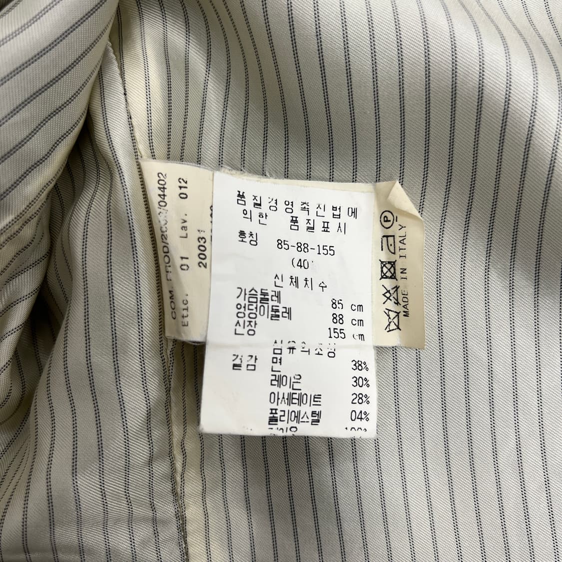 엠포리오 아르마니 오픈 백 핀스트라이프 블레이저 40 상품이미지8