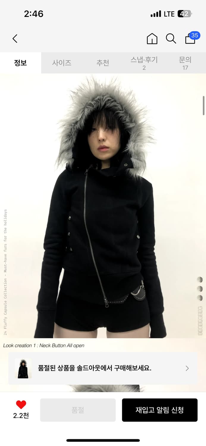 백백백 begbegbeg UNBALANCED FUR HOODIE  상품이미지1