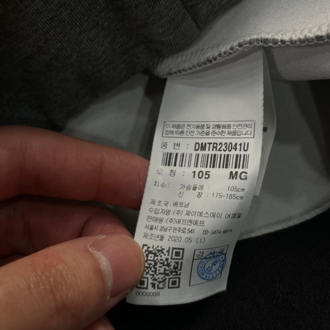 105 디스커버리 후드집업 상품이미지4