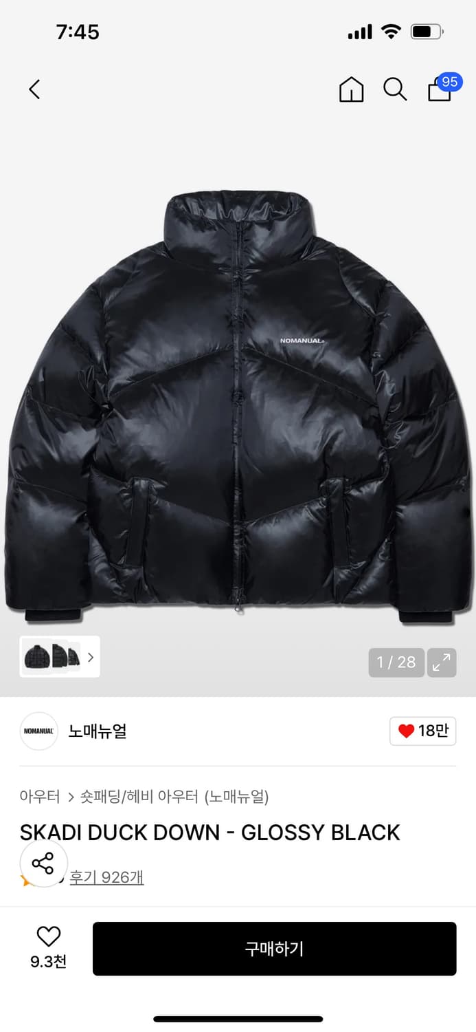 노매뉴얼 스카디 덕다운 패딩 글로시 블랙 유광m 상품이미지1