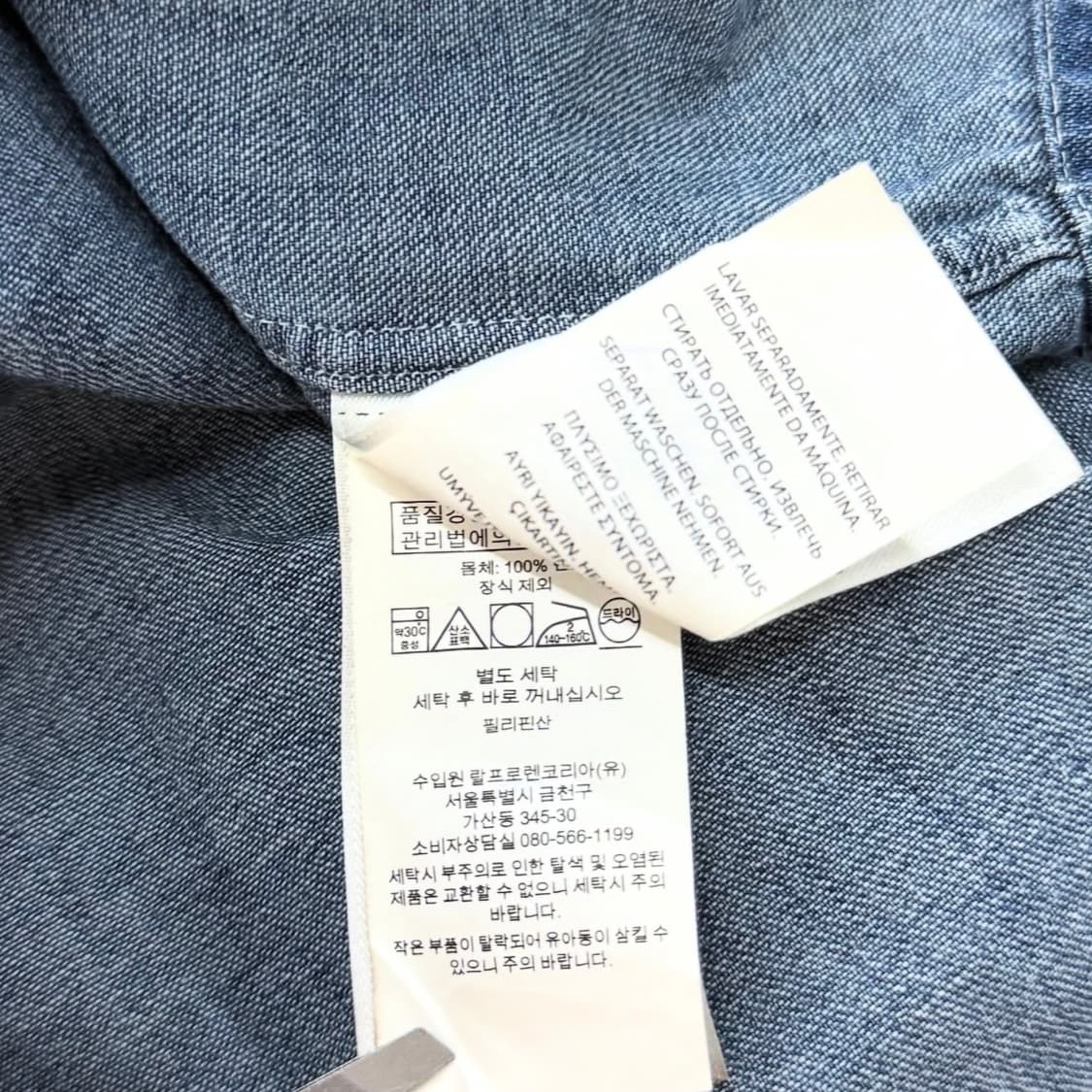 폴로 랄프로렌 데님셔츠 상품이미지7