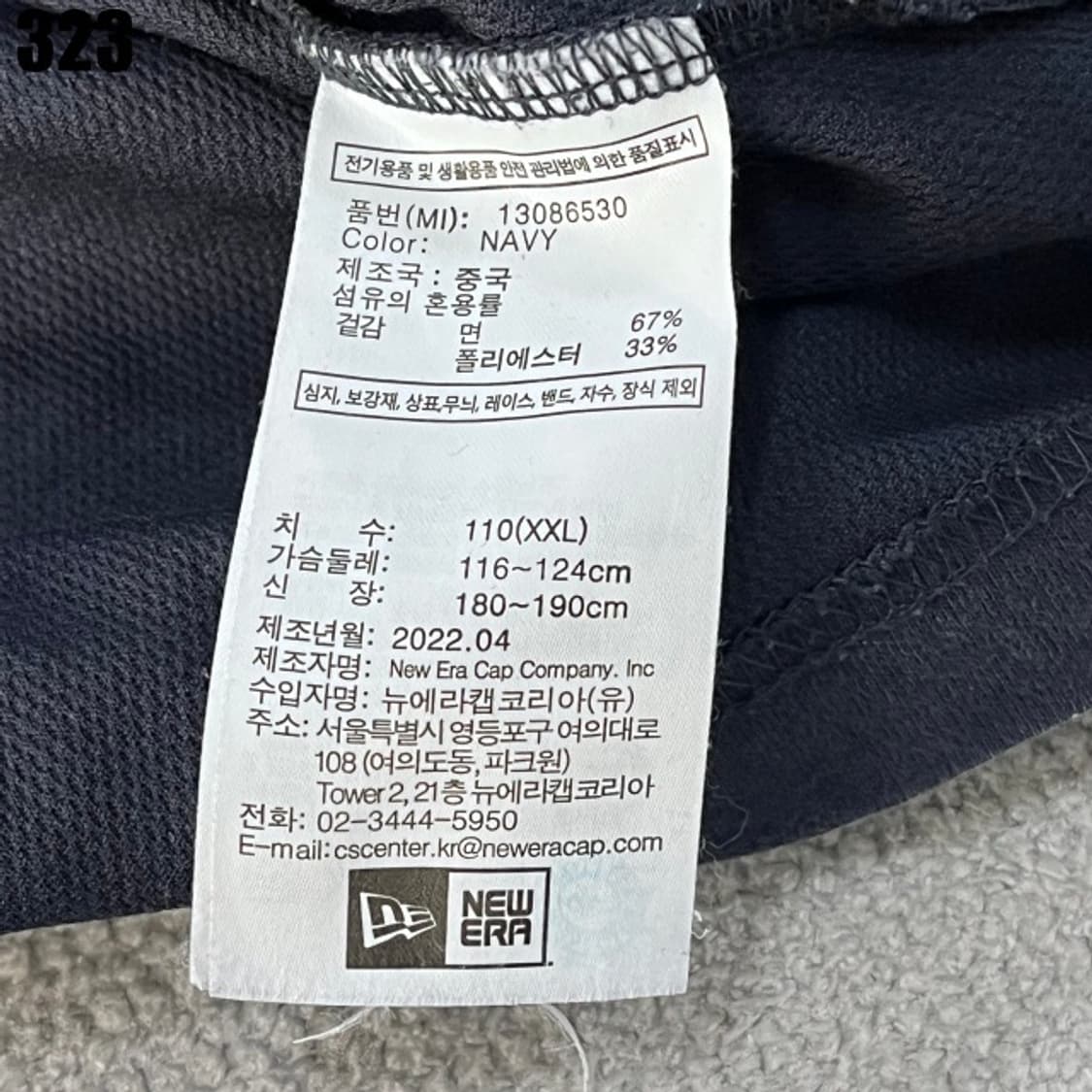 뉴에라 네이비 반팔  상품이미지3