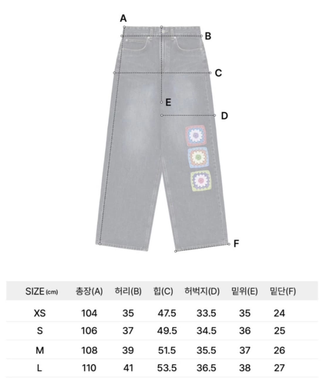 로씨로씨 그래피커스 데님 상품이미지2