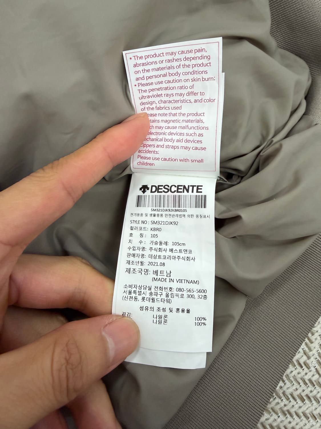 정품) 데상트 남성 DUALIS 봄버 자켓 105 상태좋음 상품이미지8
