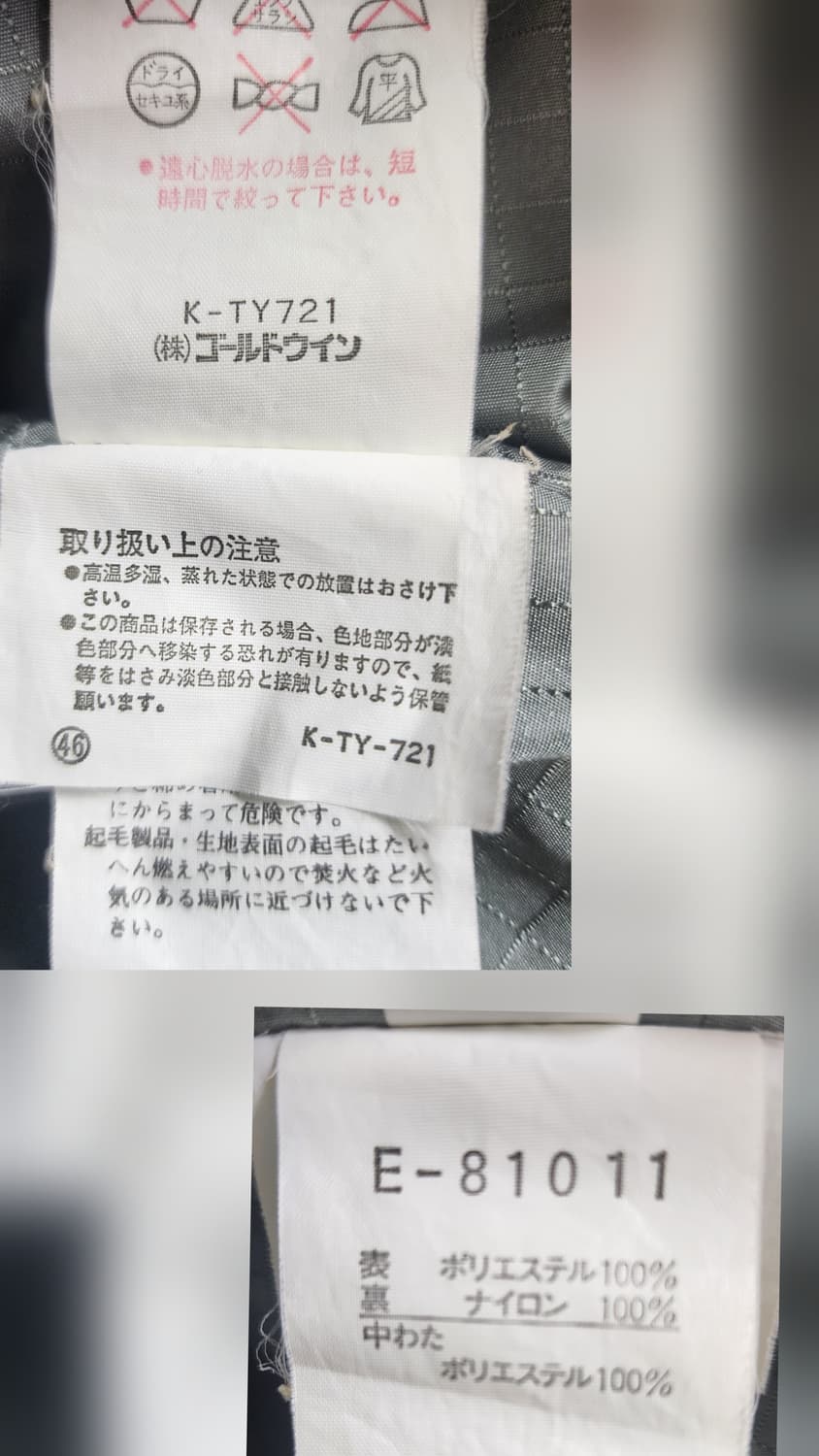 엘레쎄 LOCK ON 빈티지 스키복 스노우보드복 90 올드스쿨 스노보드복 상품이미지7