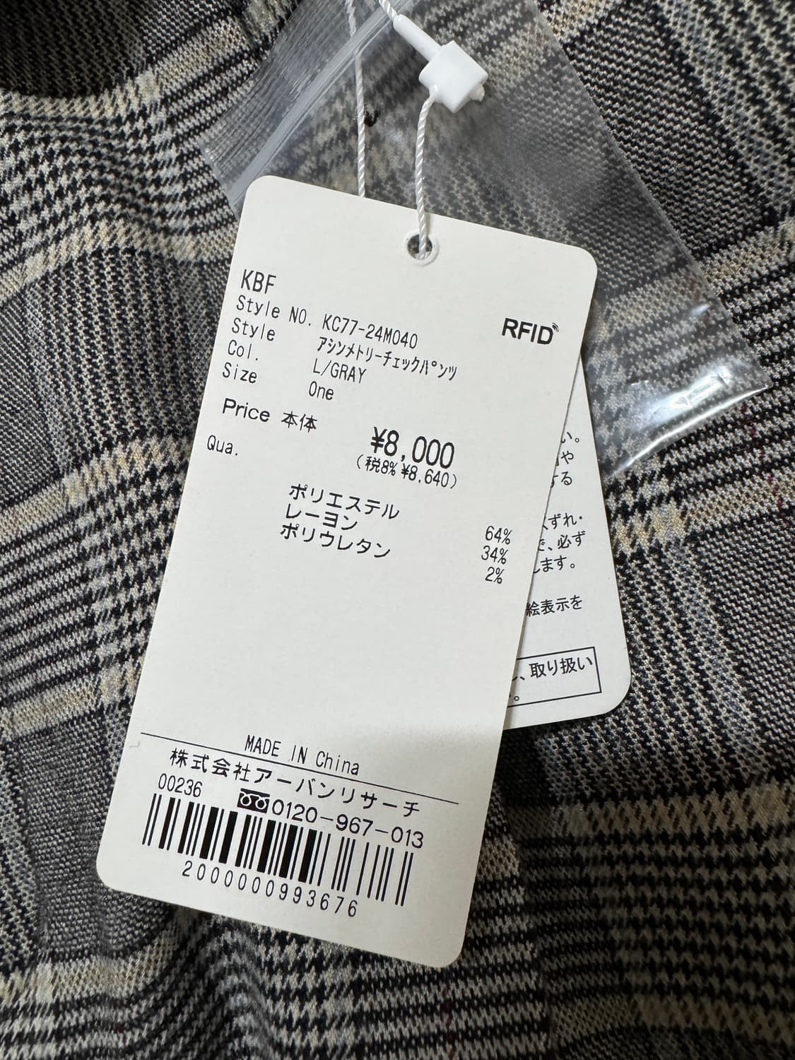 KBF 체크 와이드 벨티드팬츠 상품이미지5