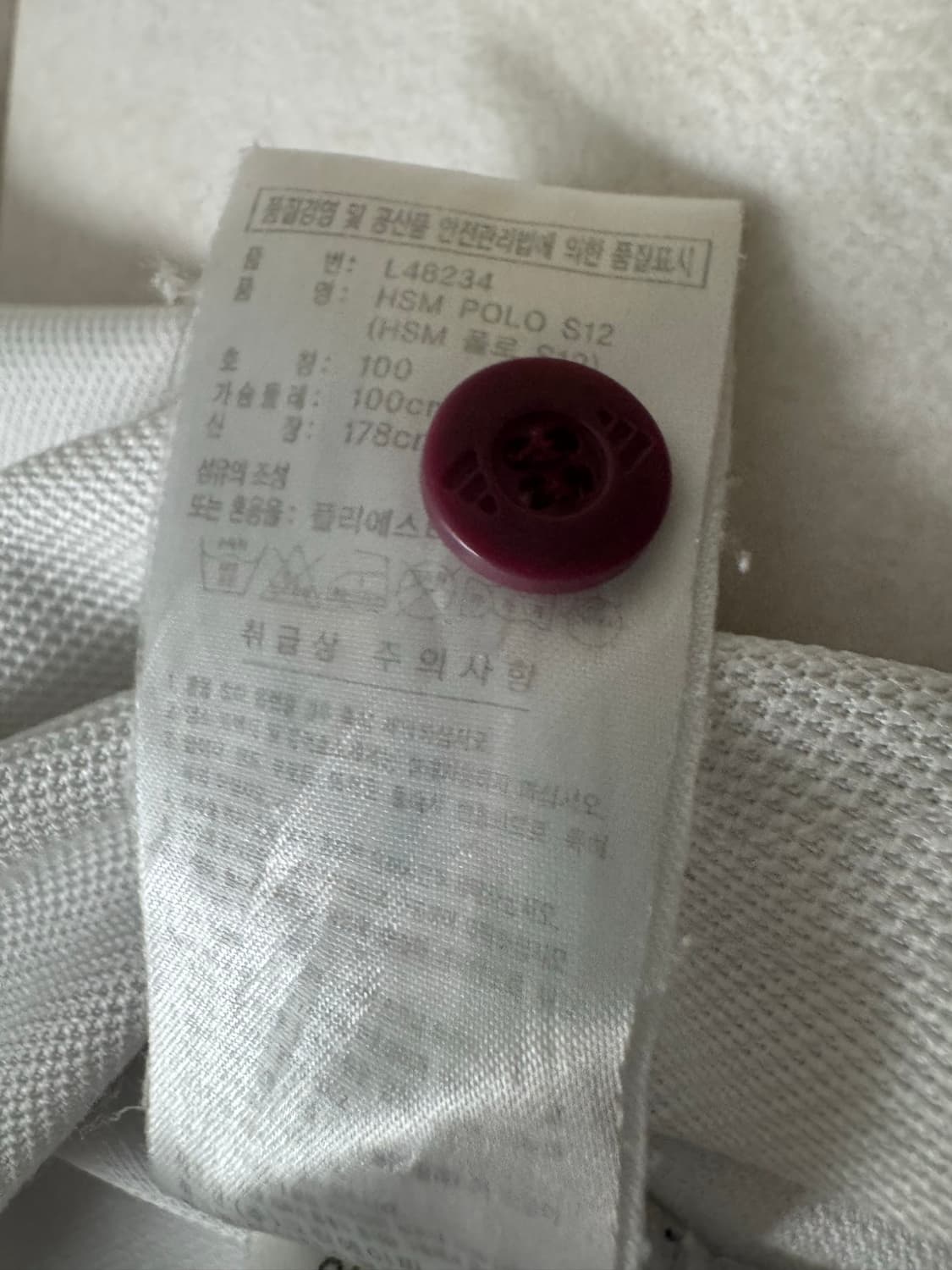 아디다스 카라티 100 사이즈 정품 상품이미지9