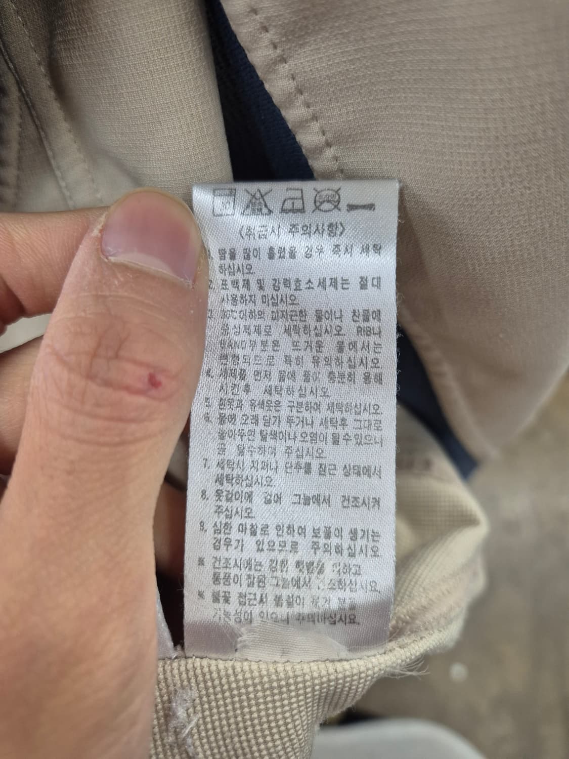 나이키 드라이핏 베이지 XL 긴팔 티셔츠 상품이미지9