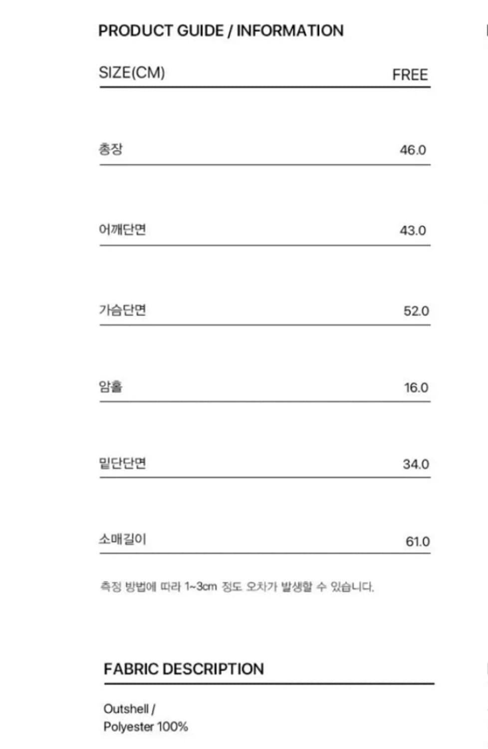 커렌트 오프숄더 니트 상품이미지2