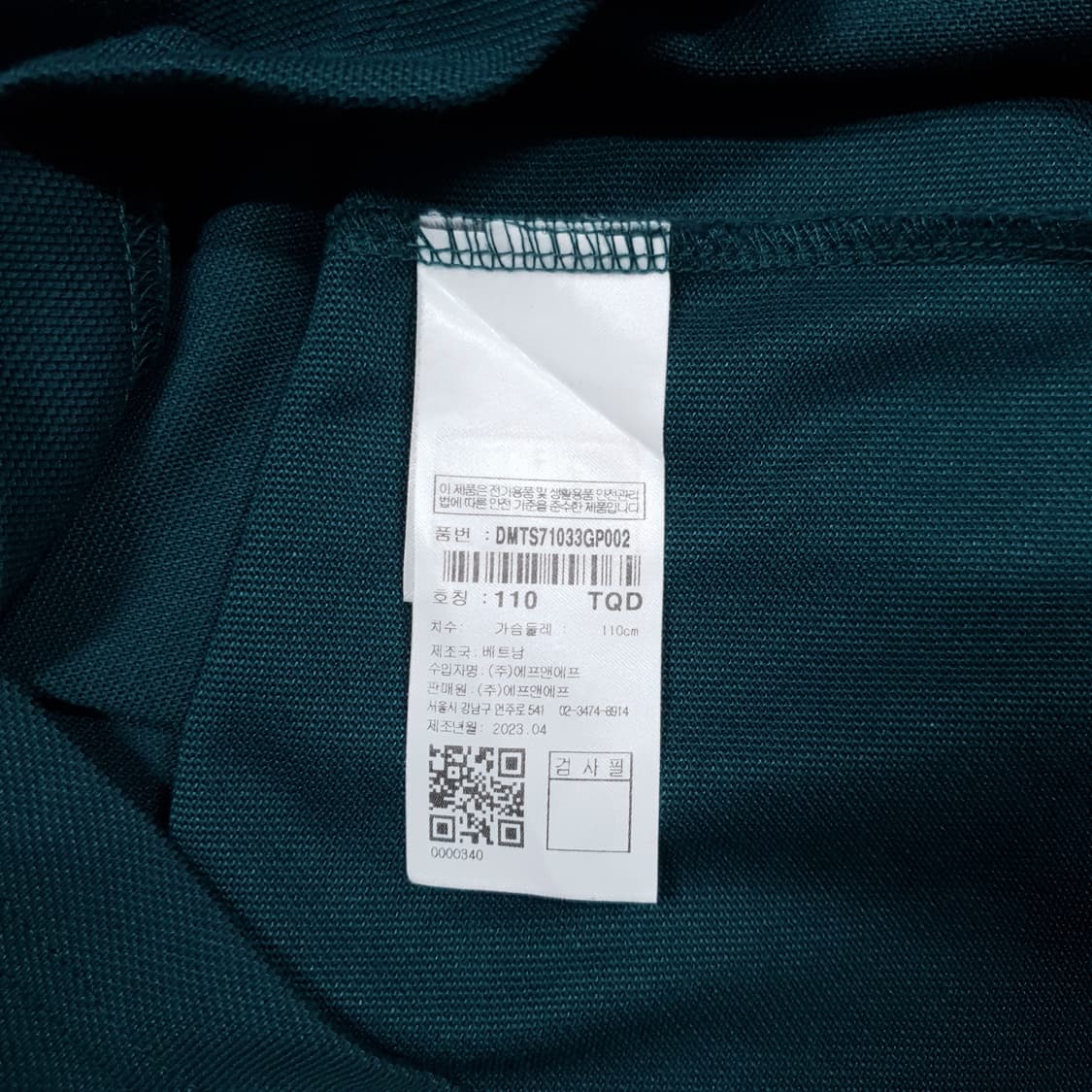 110) 디스커버리 신형 23ss 테드 스몰로고 기능성 반팔 카라티 폴로 상품이미지7