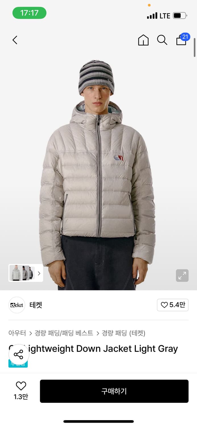 테켓 경량패딩 S 상품이미지1