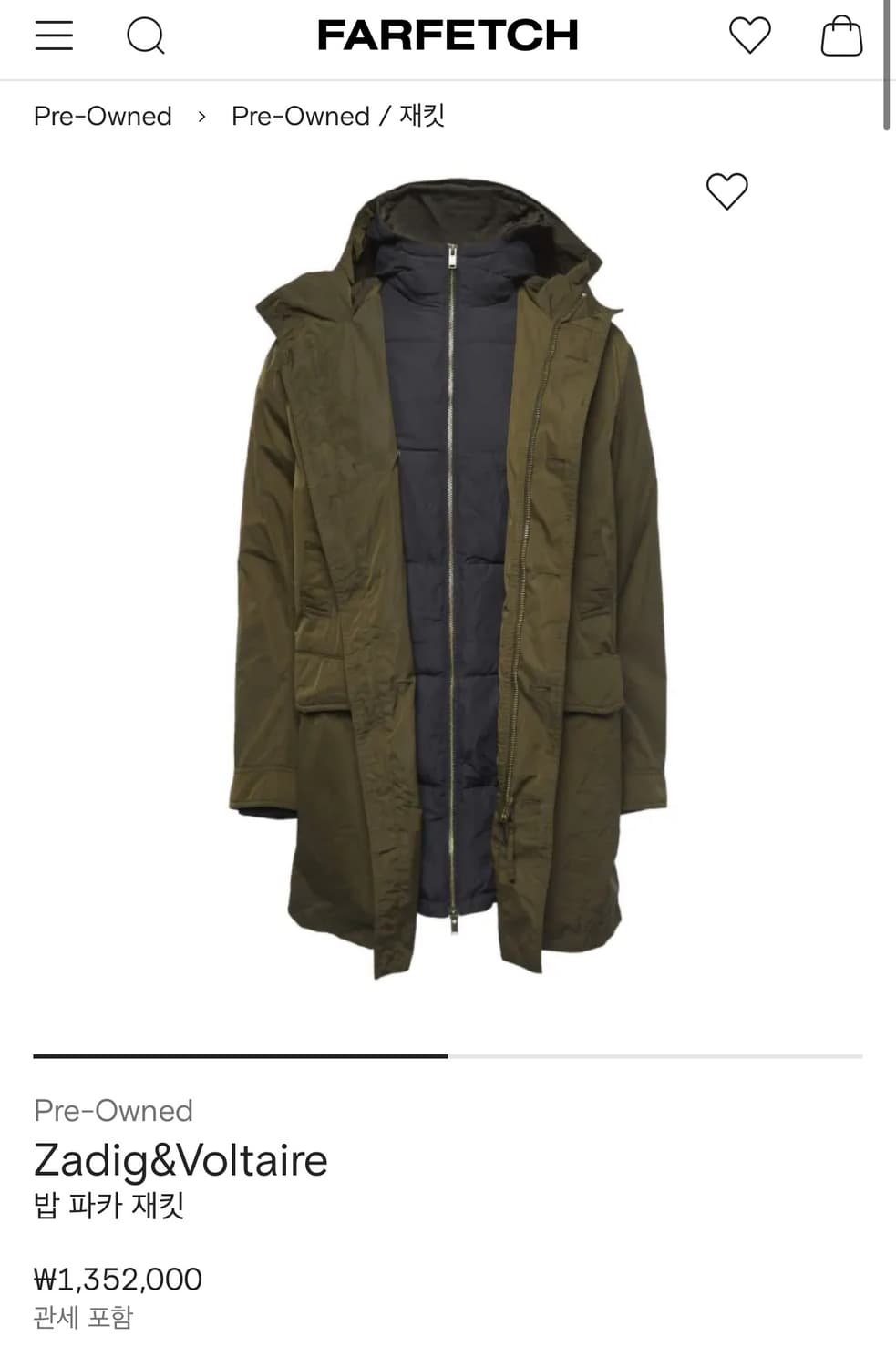 쟈딕앤볼테르 ZADIG & VOLTAIRE 밥 파카 재킷 상품이미지1