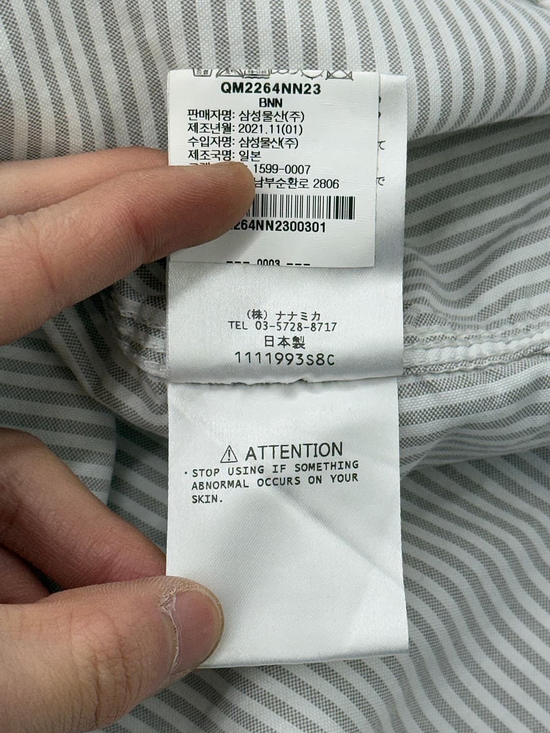 나나미카 버튼 다운 스트라이프 윈드 셔츠 상품이미지9