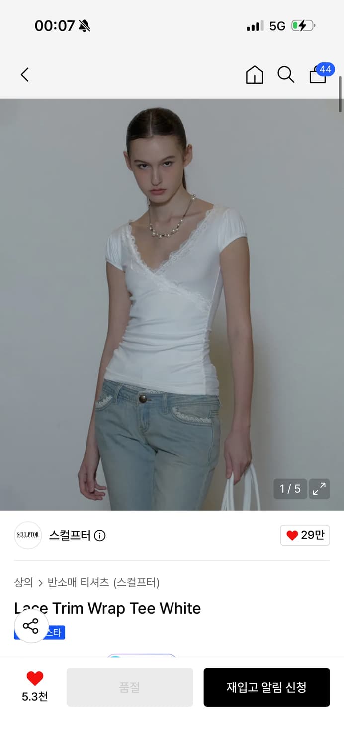 스컬프터 Lace Trim Wrap Tee White 상품이미지1