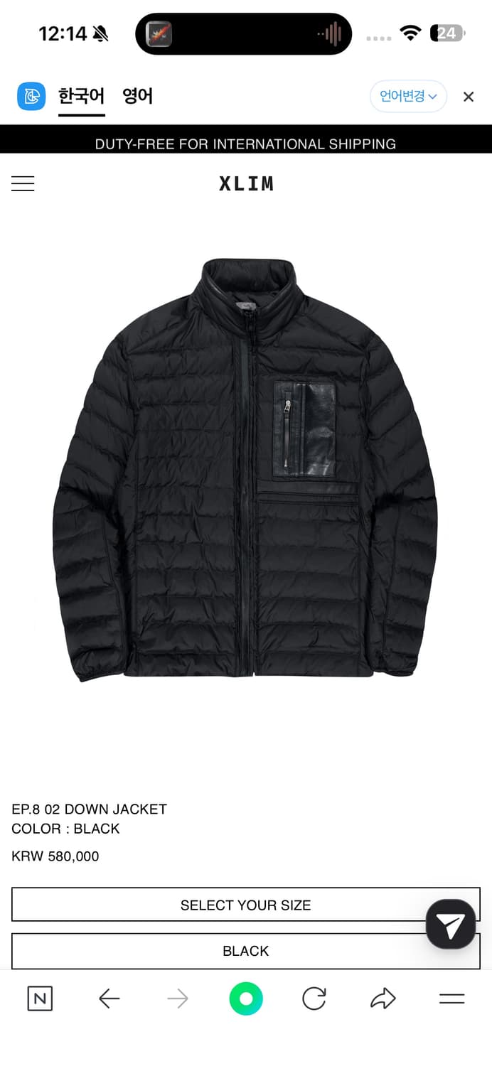 [M]xlim 경량패딩 상품이미지1