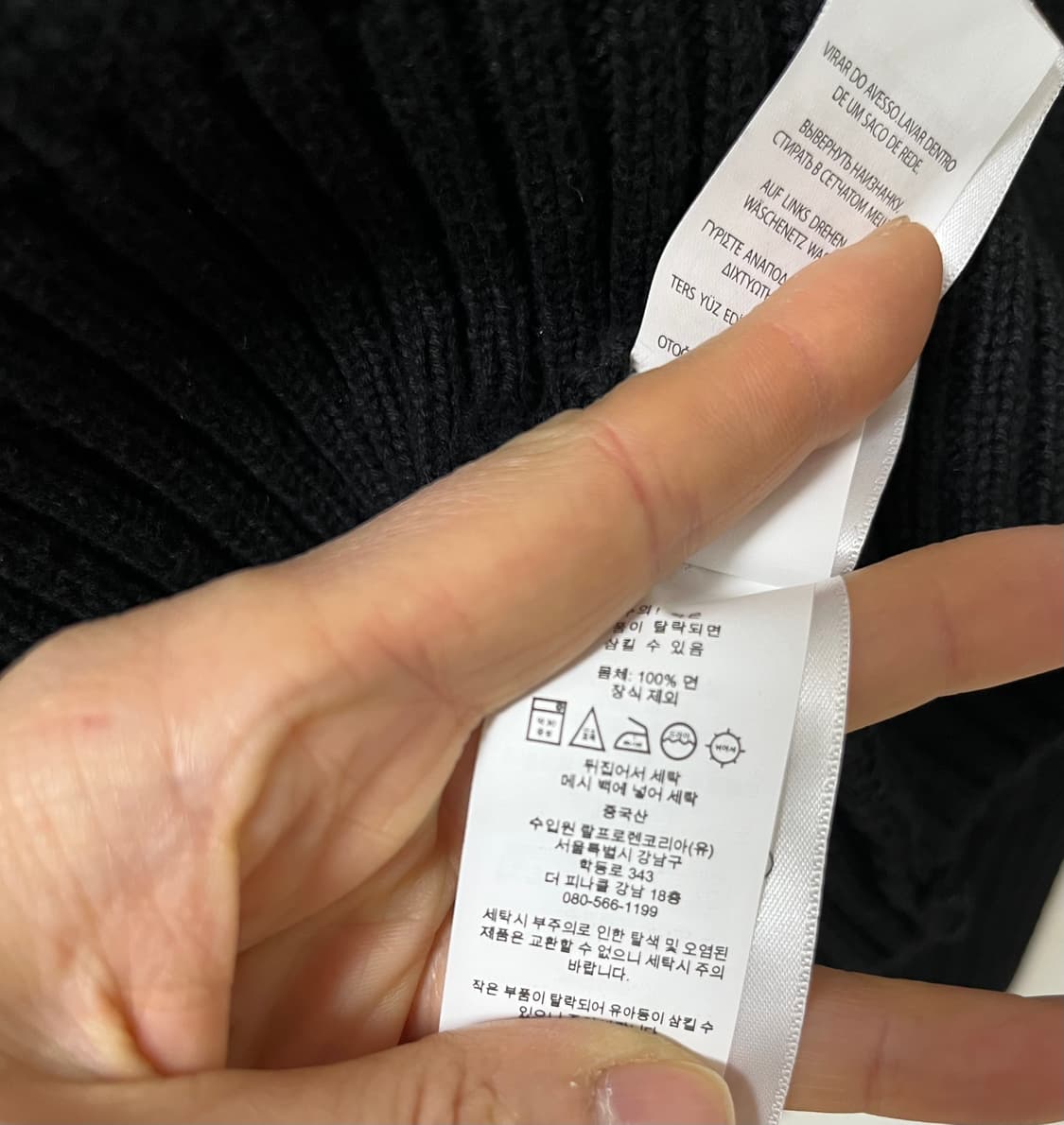 폴로 꽈베기 니트 폴로 케이블 니트 상품이미지8